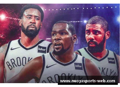 NBA篮网首秀：新星的闪亮登场与赛场上的首次亮相