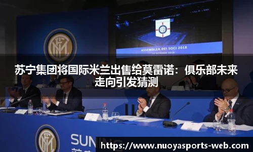 诺亚体育网页版