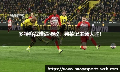 诺亚体育官网