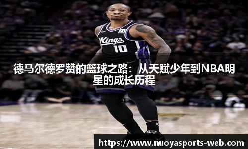 诺亚体育