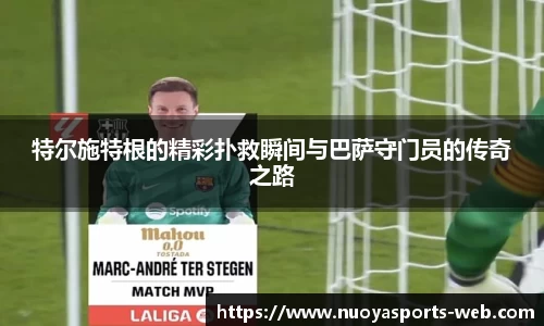 诺亚体育